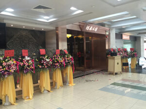 Chinese Restaurant Project Commercial Catering Project