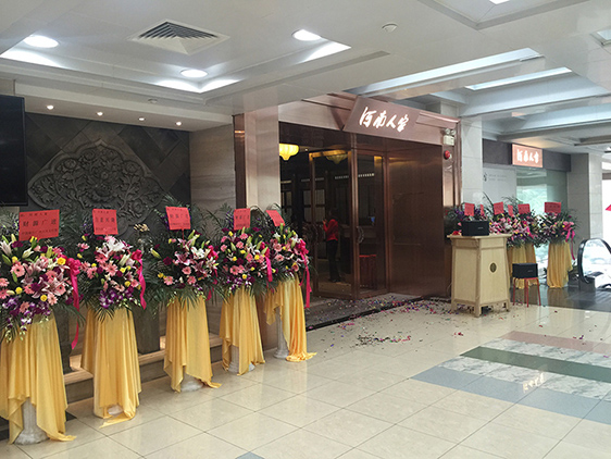 Chinese Restaurant Project Commercial Catering Project